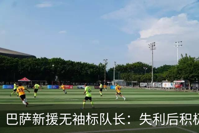 巴萨新援无袖标队长：失利后积极召集球队聚餐