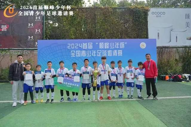 拉齐奥对捷克后卫哈劳佩克提出租赁加买断的合约方案